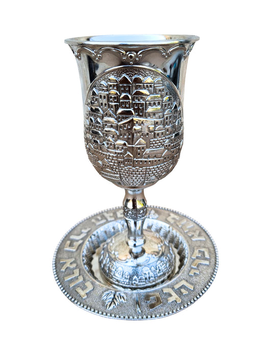 Jewish Kiddush Cup Jerusalem Design, With Matching Plate Engraved The Hebrew Blessing: Creator of The fruit of The Vine