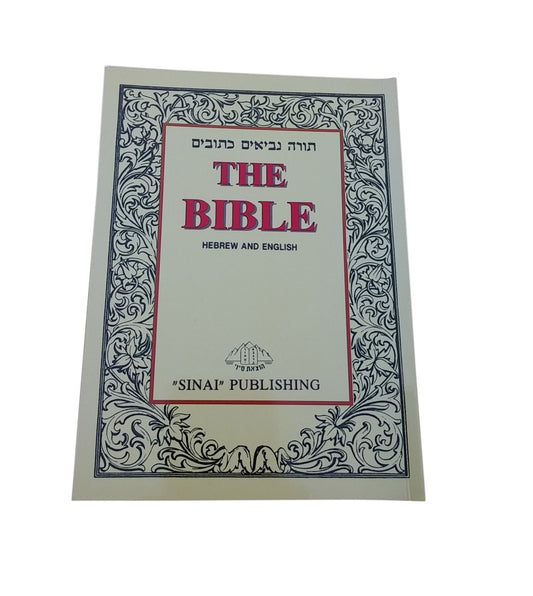Jewish Holy Bible Book Tanakh Hebrew-English Torah+Nevi'im+Ketuvim Tanach