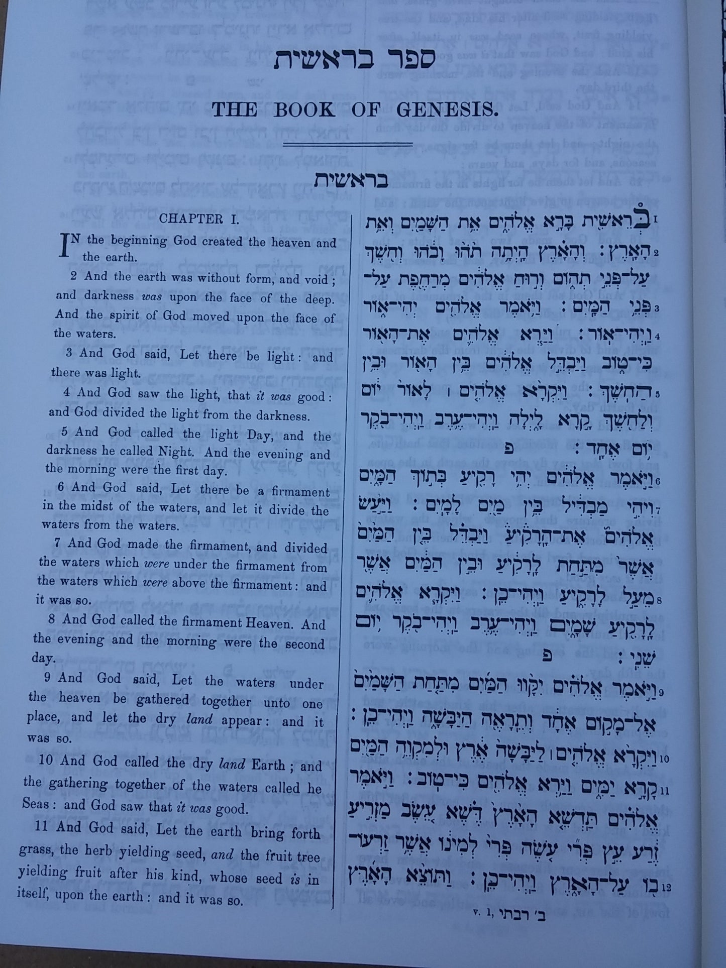Jewish Holy Bible Book Tanakh Hebrew-English Torah+Nevi'im+Ketuvim Tanach