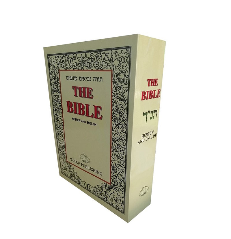 Jewish Holy Bible Book Tanakh Hebrew-English Torah+Nevi'im+Ketuvim Tanach