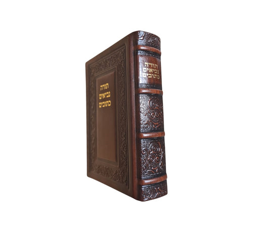 Bible Book Hebrew Jewish Testament  Chumash Torah Book Leather cover