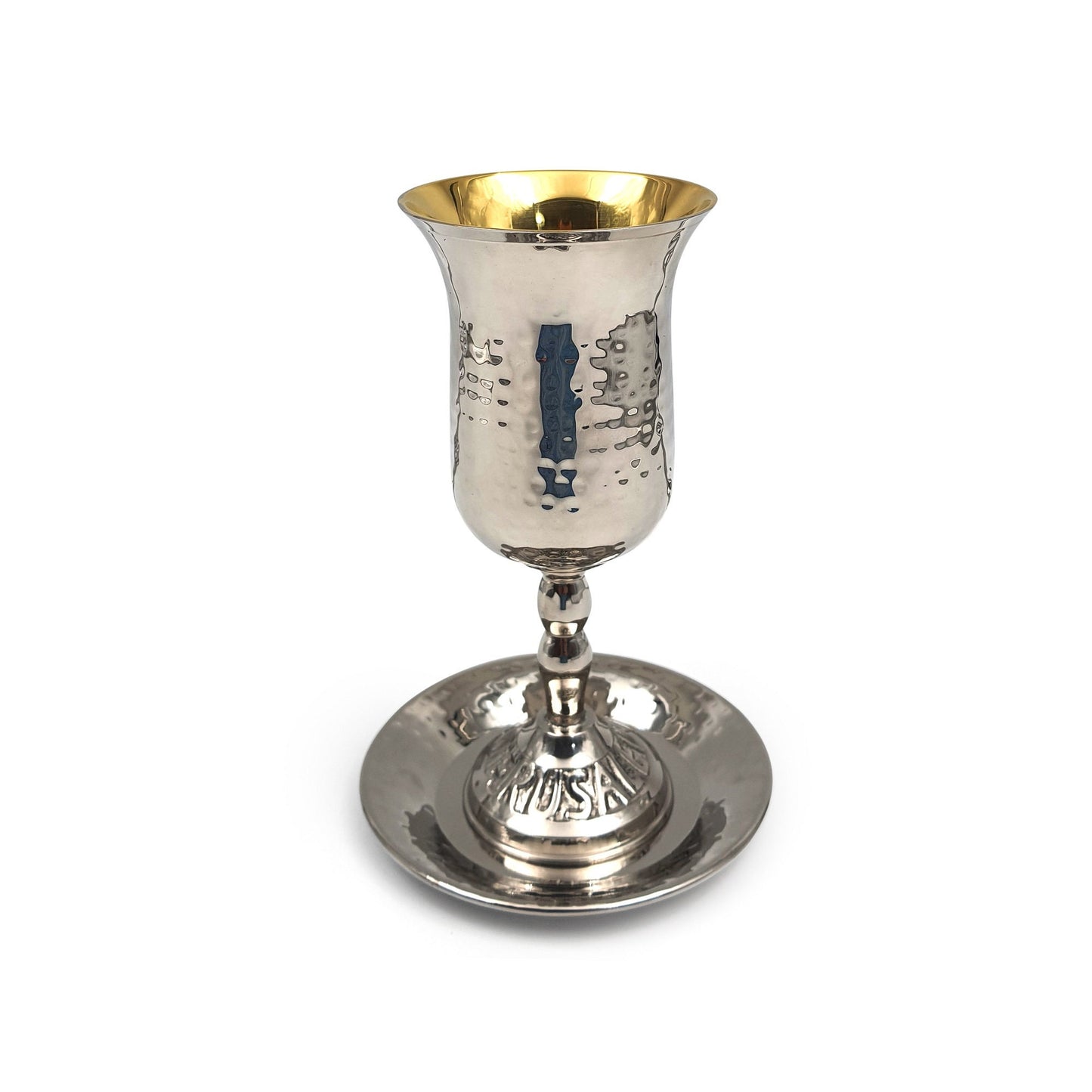 Kiddush Cup Goblet Silver Tone Brass Copper Made & Plate With Jerusalem Inscription