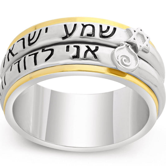 Shema Israel And im to My Beloved Spining Ring 925 Sterling Silver & Gold