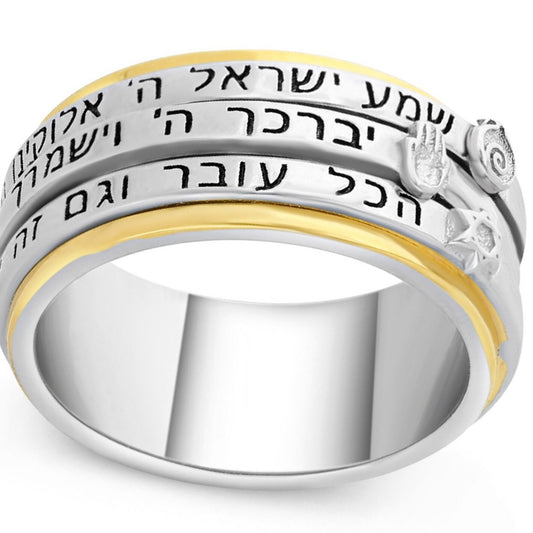 Blessing Spining Ring With 3 Blessing Shema Israel, God Bless And Protect And This Will Pass King Solomon Ring 925 Sterling Silver & Gold