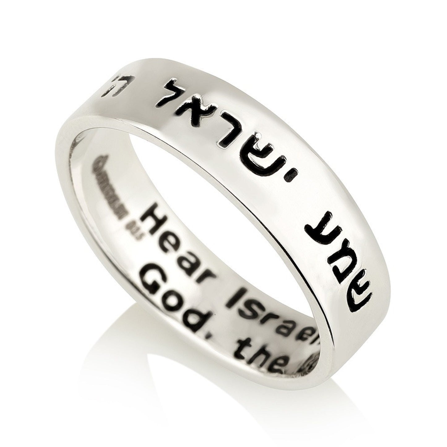 Shema Israel Ring 925 Sterling Silver, Hear O Israel, the Lord is our God, the Lord is One Ring