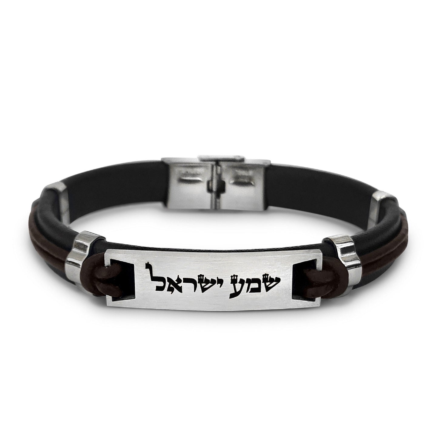 Jewish Blessing Motif Leather Bracelet with Hebrew Prayers: Shema Israel or God Bless & Protect Engravement *FAST shipping in USA 2-5*