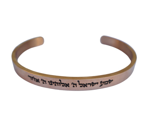 Women Girls Shema Israel Prayer Jewish Bracelet, Rose Gold Color Stainless Steel Cuff Bracelet