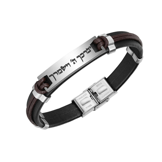 Jewish Blessing Motif Leather Bracelet with Hebrew Prayers: Shema Israel or God Bless & Protect Engravement *FAST shipping in USA 2-5*