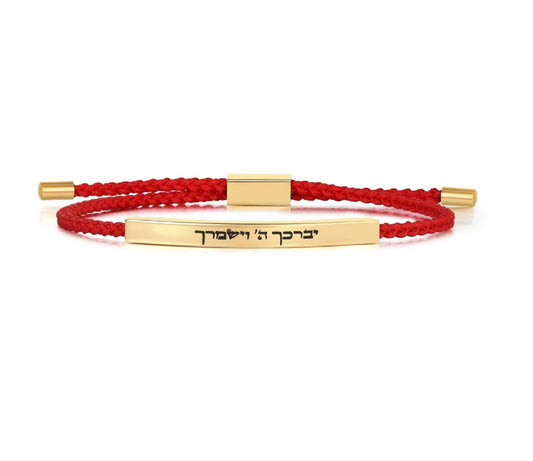 God Bless & Protect Bracelet Jewish blessing on Golden Stainless Steel plate, Adjustable Size Jewish Gift **FAST shipping in USA 2-5**