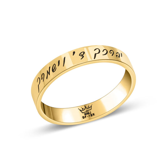 Priestly Blessing Hebrew Ring 925 Silver / Gold Filled 18K