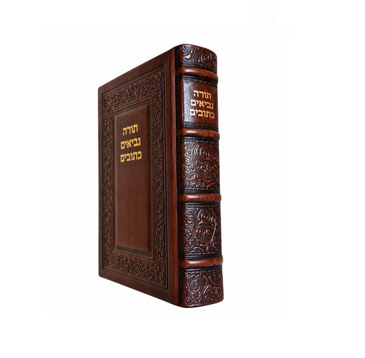 Bible Book Hebrew Jewish Testament Chumash Torah Book Leather cover