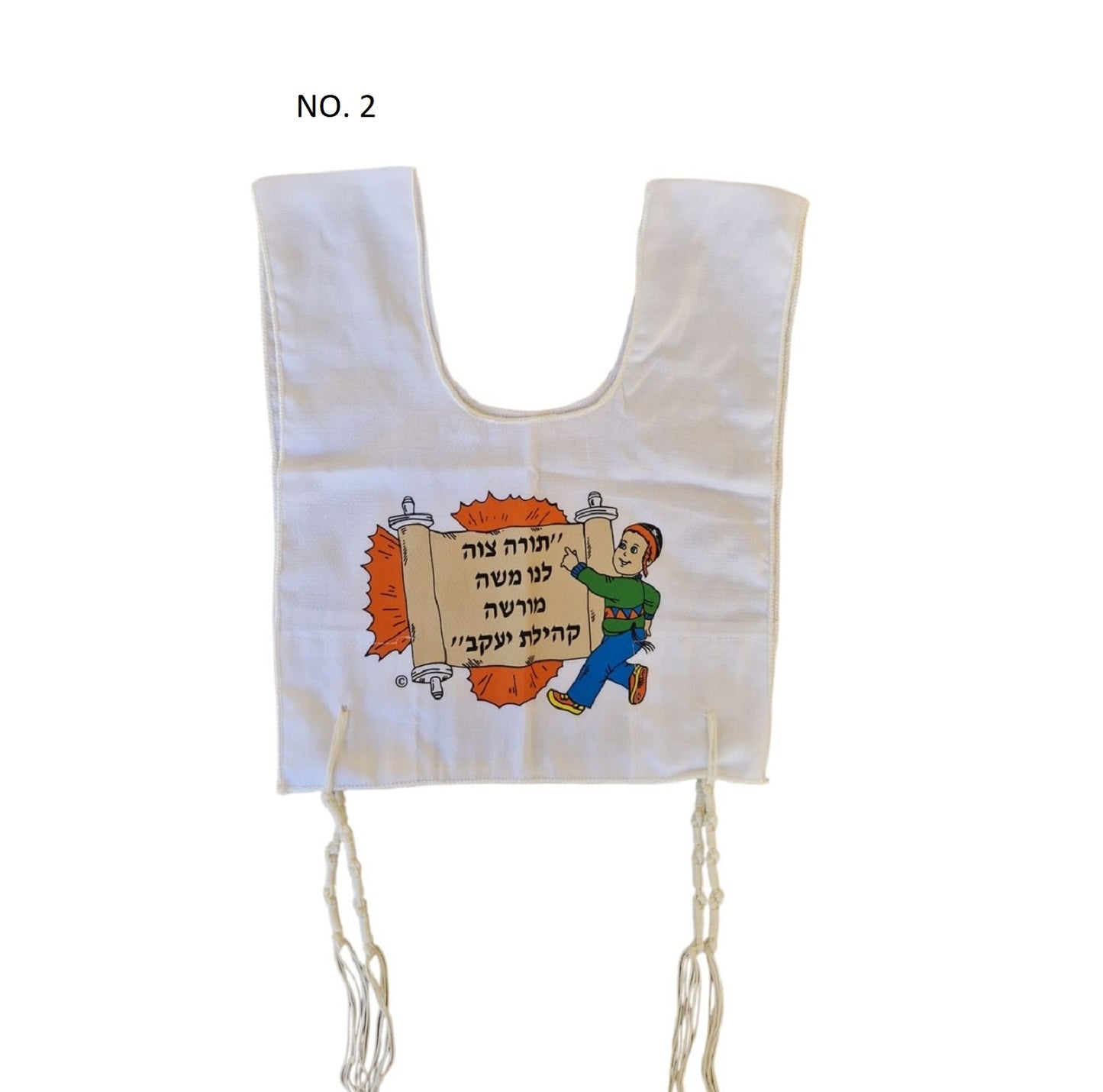 Tallit Katan, undershirt Tzizit For 3 Years Old Boy