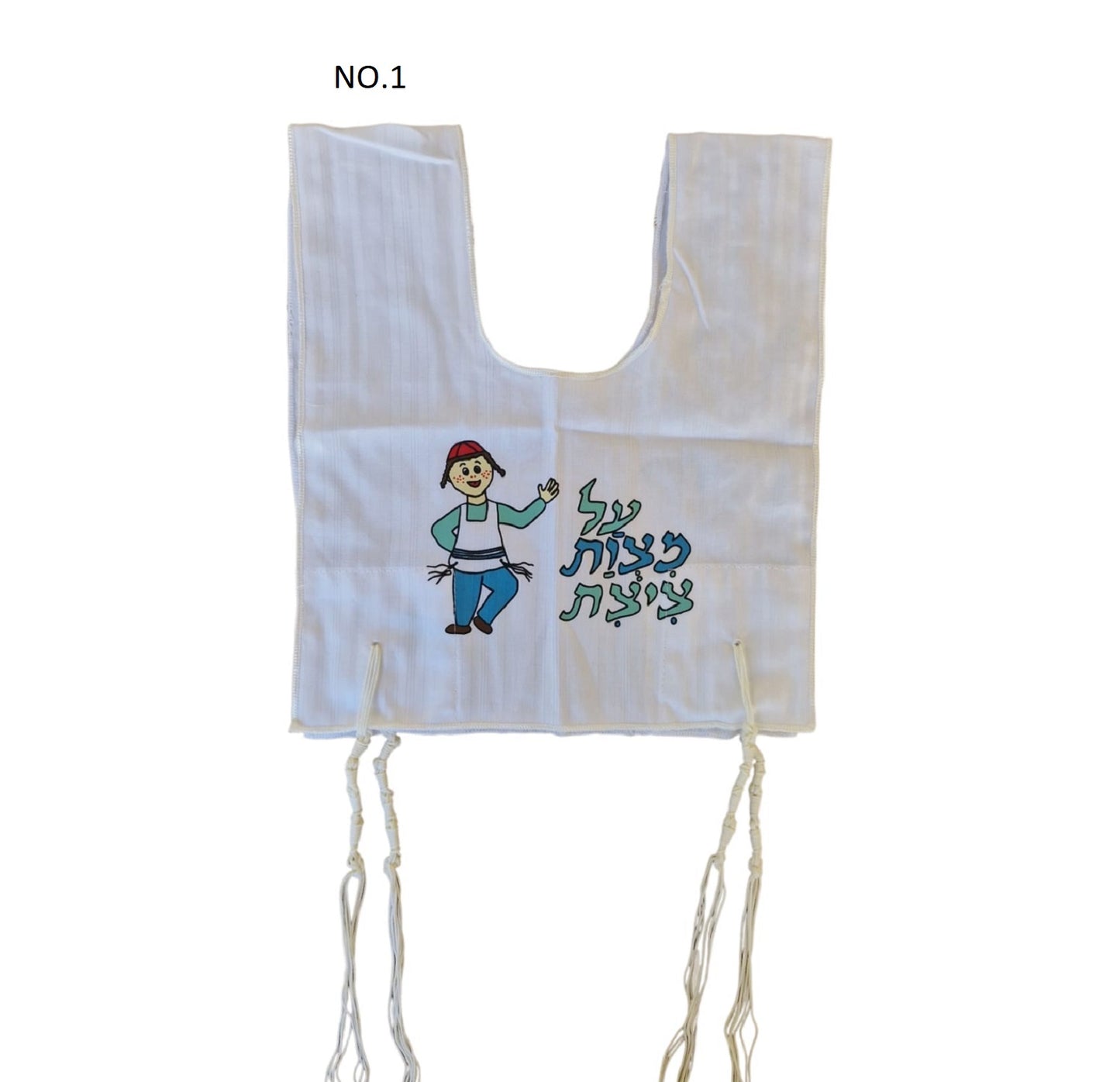 Tallit Katan, undershirt Tzizit For 3 Years Old Boy
