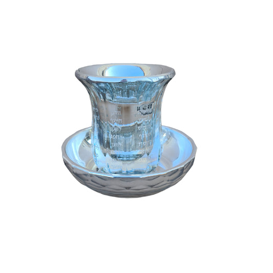 Kiddush Cup Goblet Made Of Glass Silver Color With Matching Plate With Names Of 4 Heaven's rivers Fishon,  Gihon,  Euphrates & Tigris