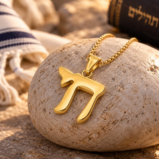 Gold Filled Chai Pendant Necklace – Jewish Life Symbol Jewelry from Israel