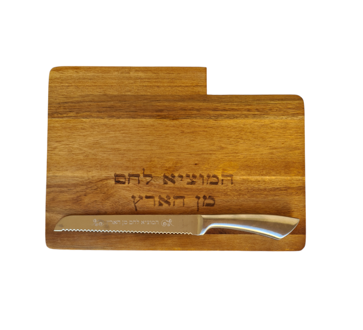 Challa Board, Wood Bread Board With Bread Knife For Shabbat - Who brings forth bread from the earth