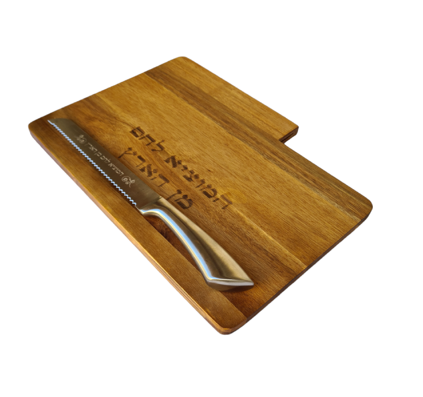 Challa Board, Wood Bread Board With Bread Knife For Shabbat - Who brings forth bread from the earth