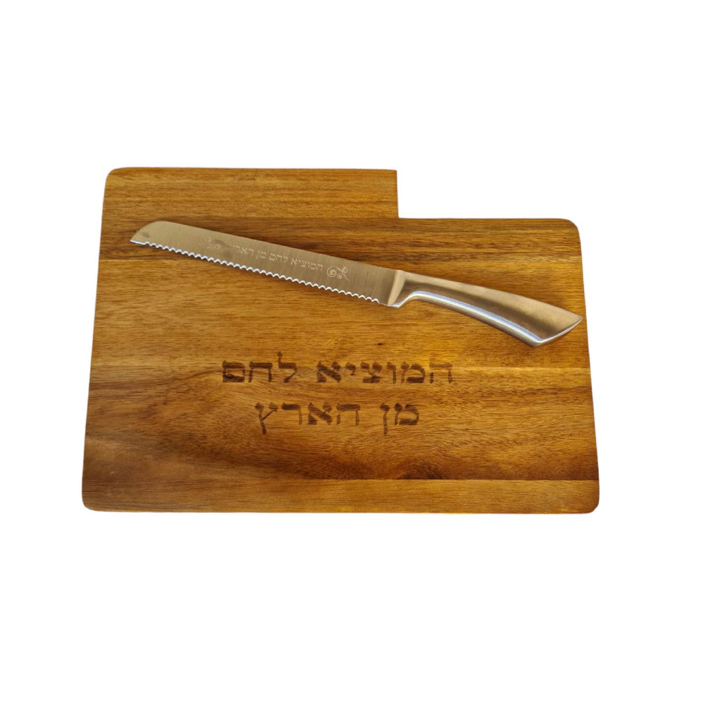 Challa Board, Wood Bread Board With Bread Knife For Shabbat - Who brings forth bread from the earth