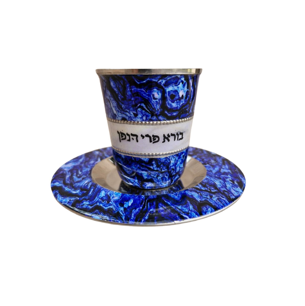 Elegant Blue Enamel Kiddush Cup & Saucer Set