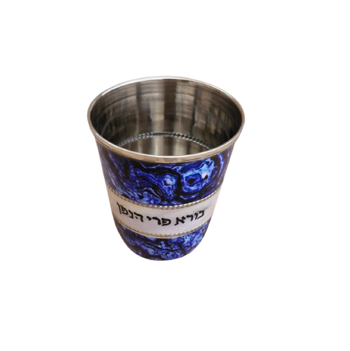 Elegant Blue Enamel Kiddush Cup & Saucer Set