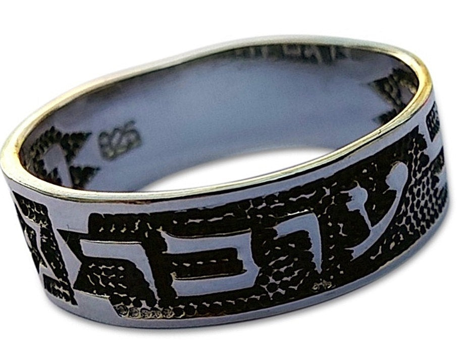 This Too Shall Pass Kabbalah Jewelry Of King Solomon Ring 925 Sterling Silver