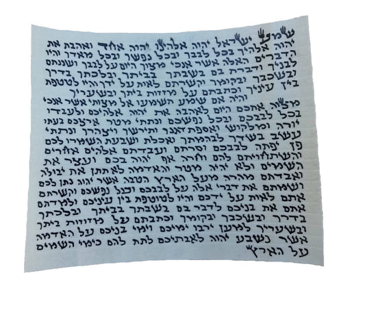 Kosher Parchment  Klaf 2.8 Inch For Mezuzah Case