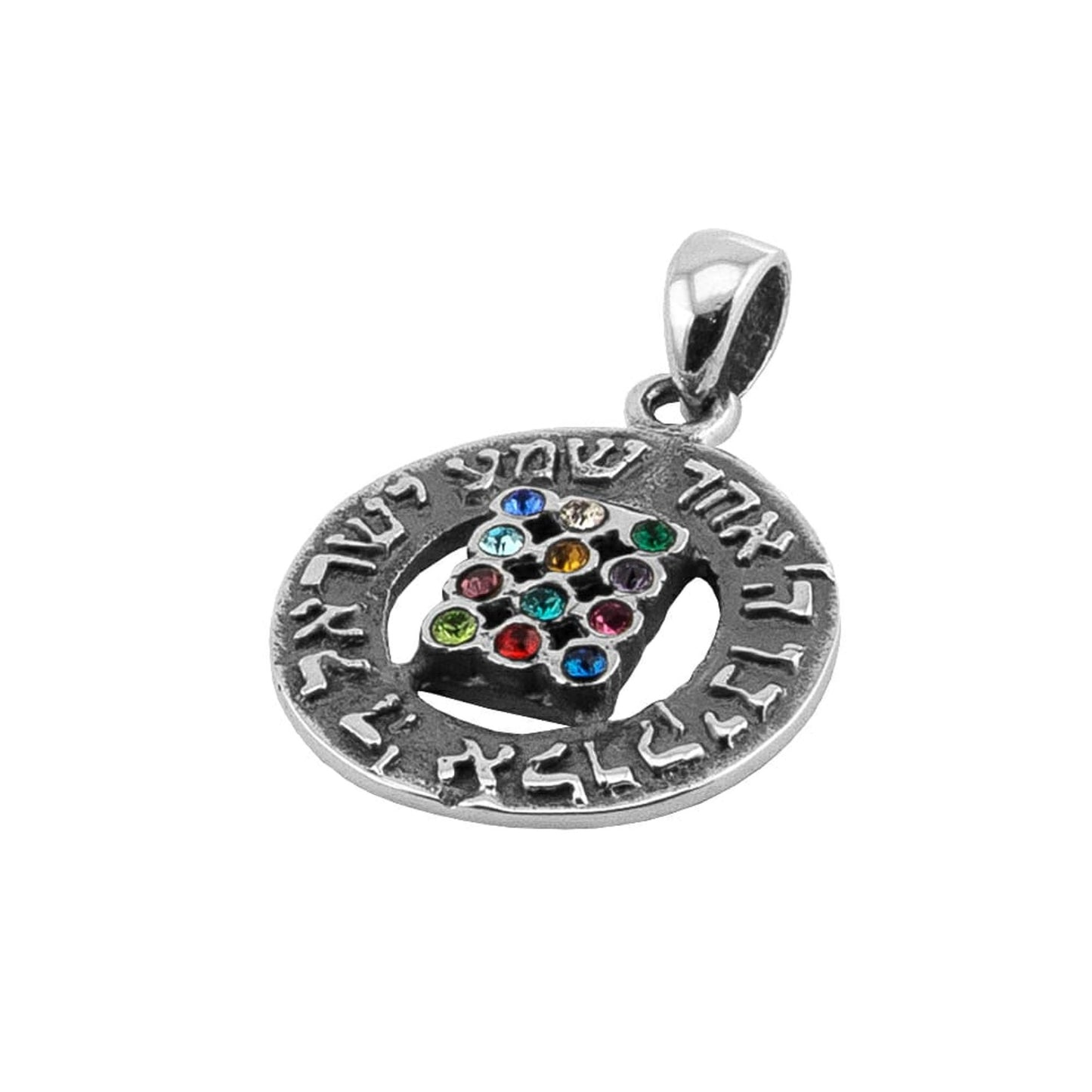 Shema Israel Silver Pendant with Zircons Stones of the Breastplate Include Necklace (18 Inch)