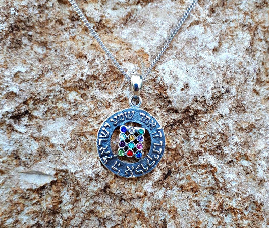 Shema Israel Silver Pendant with Zircons Stones of the Breastplate Include Necklace (18 Inch)