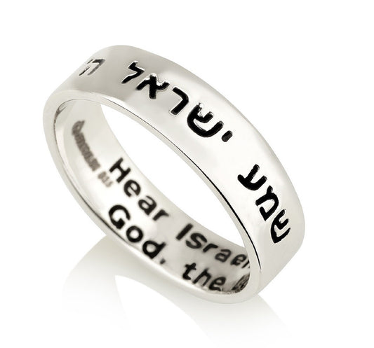 Shema Isarael Jewish Prayer Ring  925 Sterling Silver