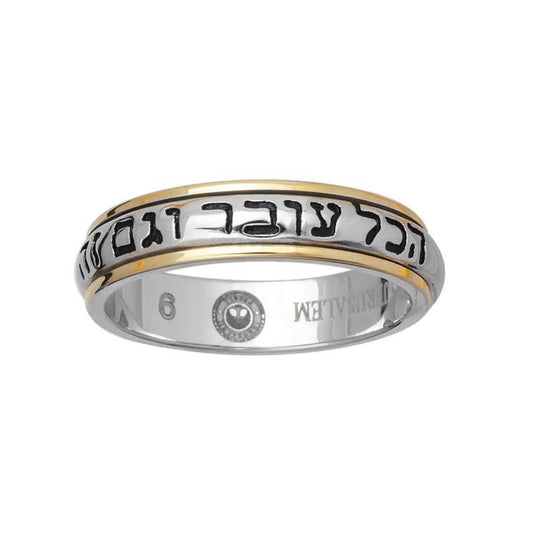 This Too Shall Pass Ring  Hebrew Spinning Ring 925 Silver & Gold Plated