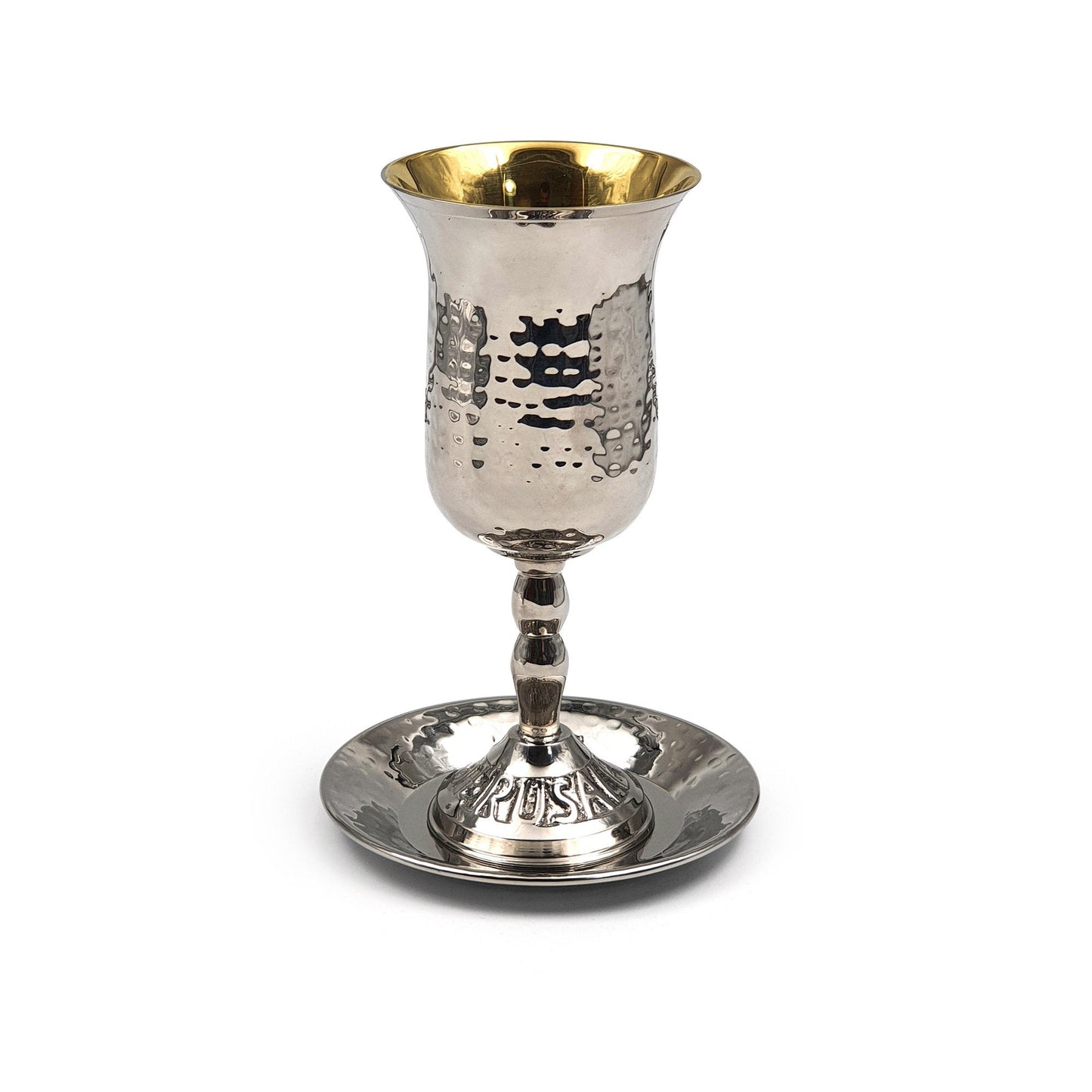 Shabbat Kiddush Cup Goblet   Brass Copper Made & Plate With Jerusalem Inscription