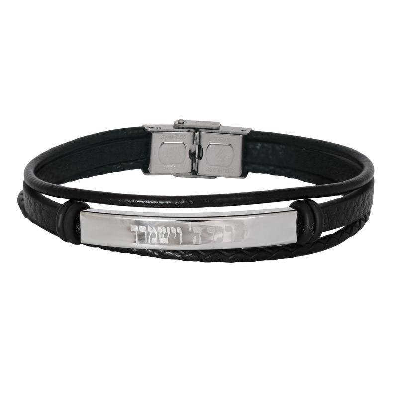 Birkat Kohanim Jewish Blessing In Stainless Steel & 3 Parts Genuine Leather, "God Bless And Protect you" Bracelet Bangle