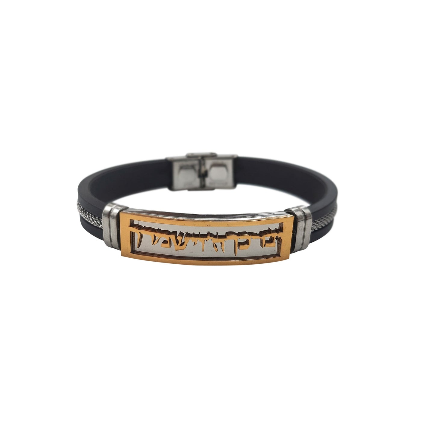 God Bless And Protect Hebrew Prayer In Stainless Steel & Rubber Bracelet, Kabbalah Bracelet