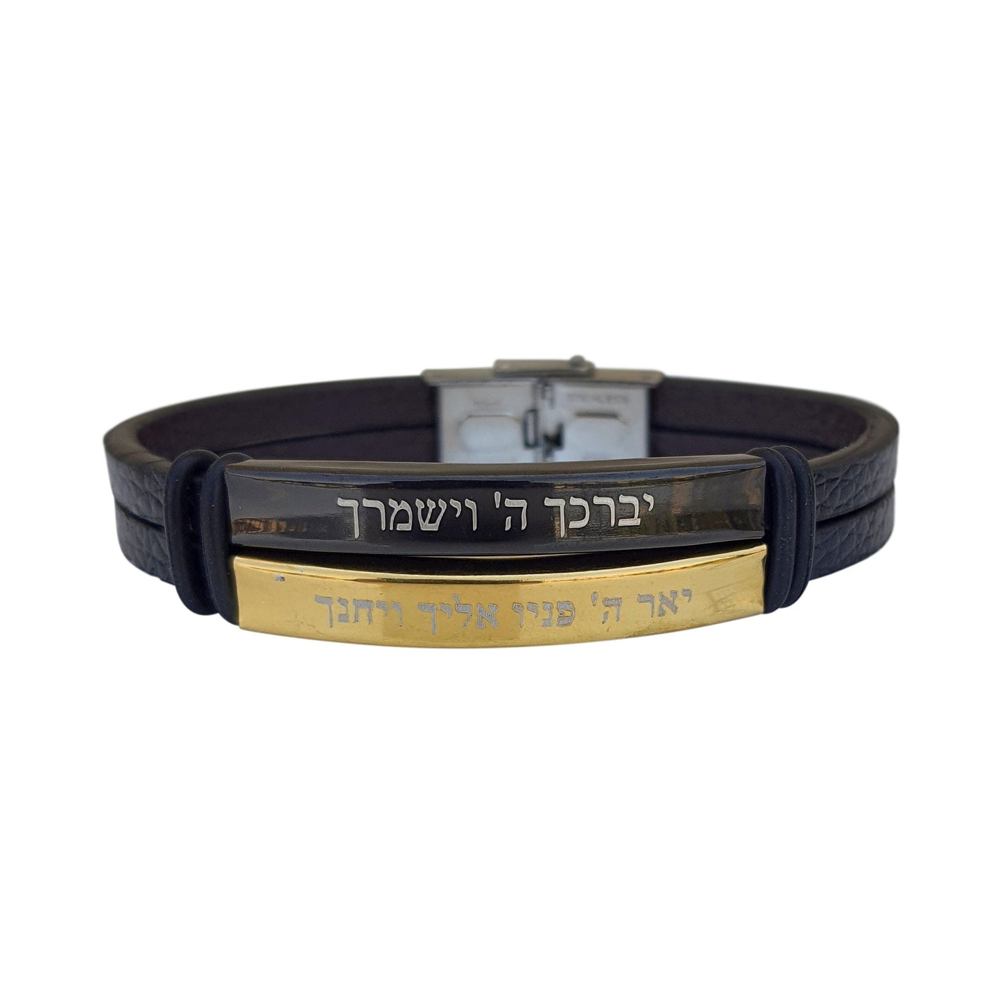 God Protect And Bless In Stainless Steel & Syntetic Leather, Kabbalah Bracelet