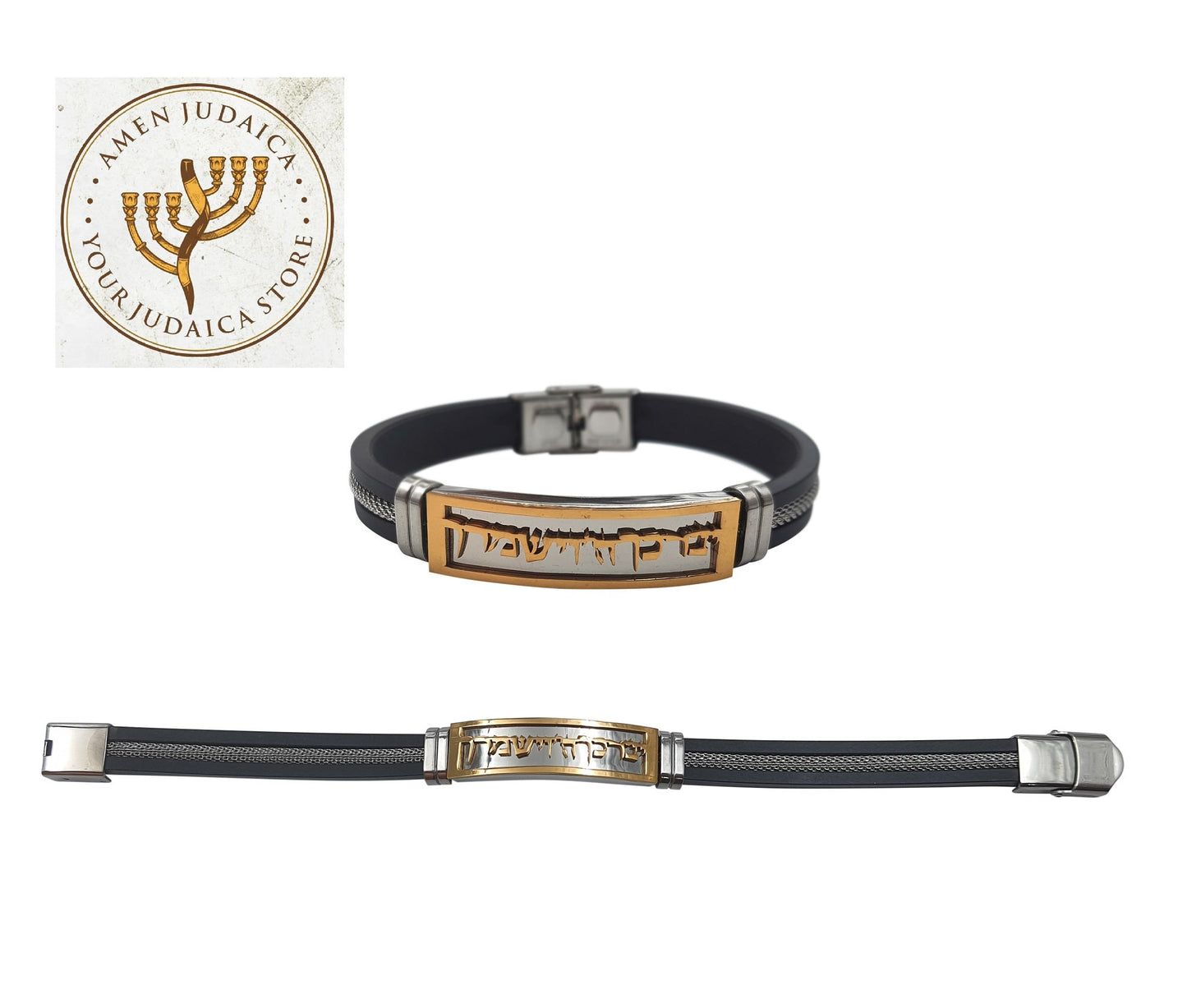 God Bless And Protect Hebrew Prayer In Stainless Steel & Rubber Bracelet, Kabbalah Bracelet