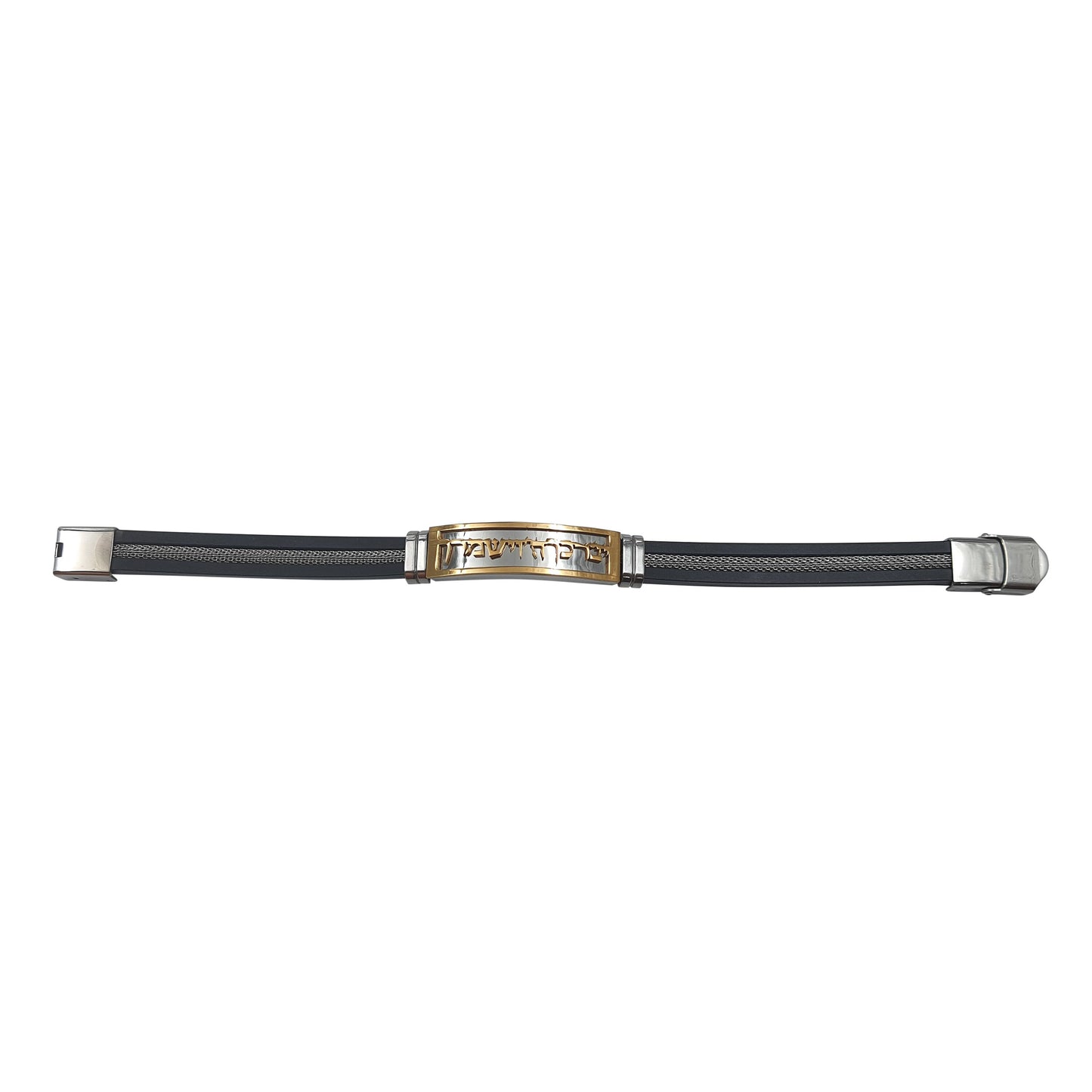 God Bless And Protect Hebrew Prayer In Stainless Steel & Rubber Bracelet, Kabbalah Bracelet