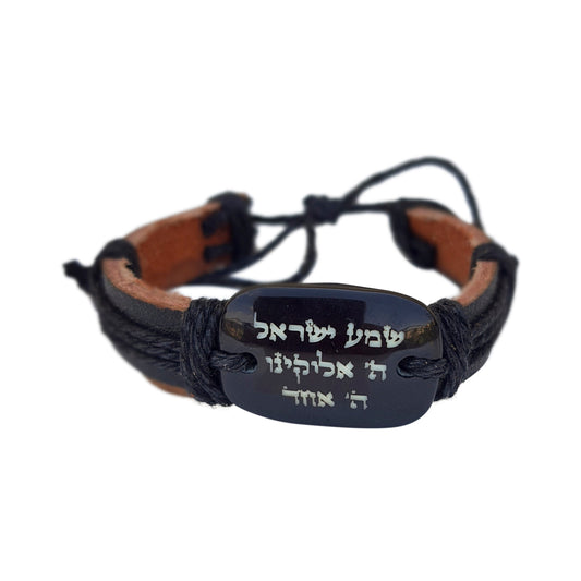 Shema Israel Hebrew Prayer Kabbalah Bracelet