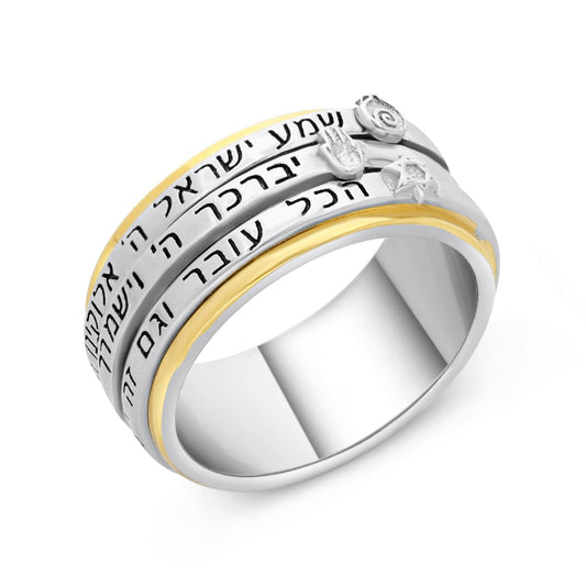 Blessing Spining Ring With 3 Blessing Shema Israel, God Bless And Protect And This Will Pass King Solomon Ring  925 Sterling Silver & Gold