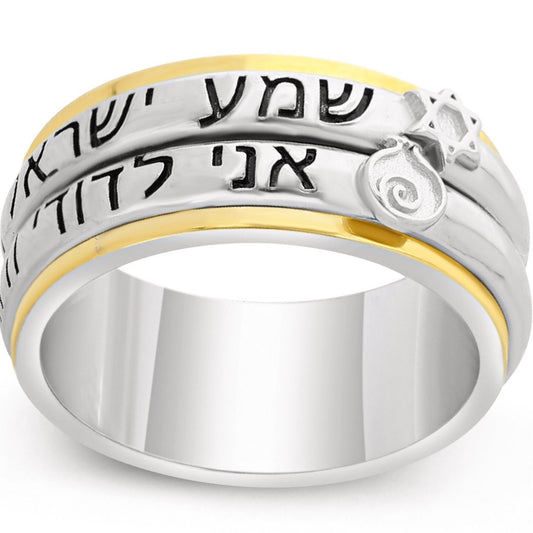 Jewish Blessing Ring Shema Israel And im to My Beloved Spining Ring  925 Sterling Silver & Gold