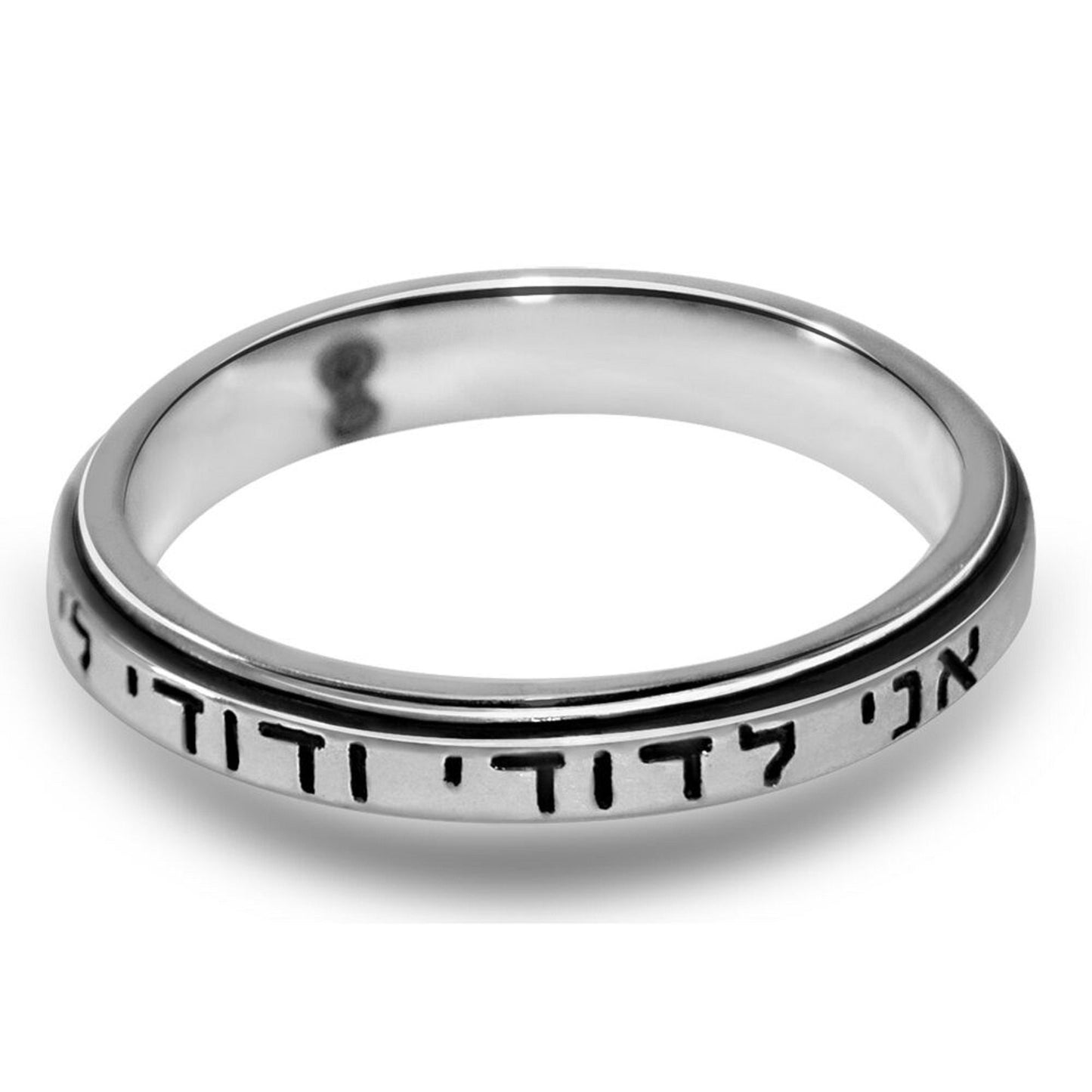 Im to My Beloved And My Beloved Is Mine Spinning Ring  925 Sterling Silver