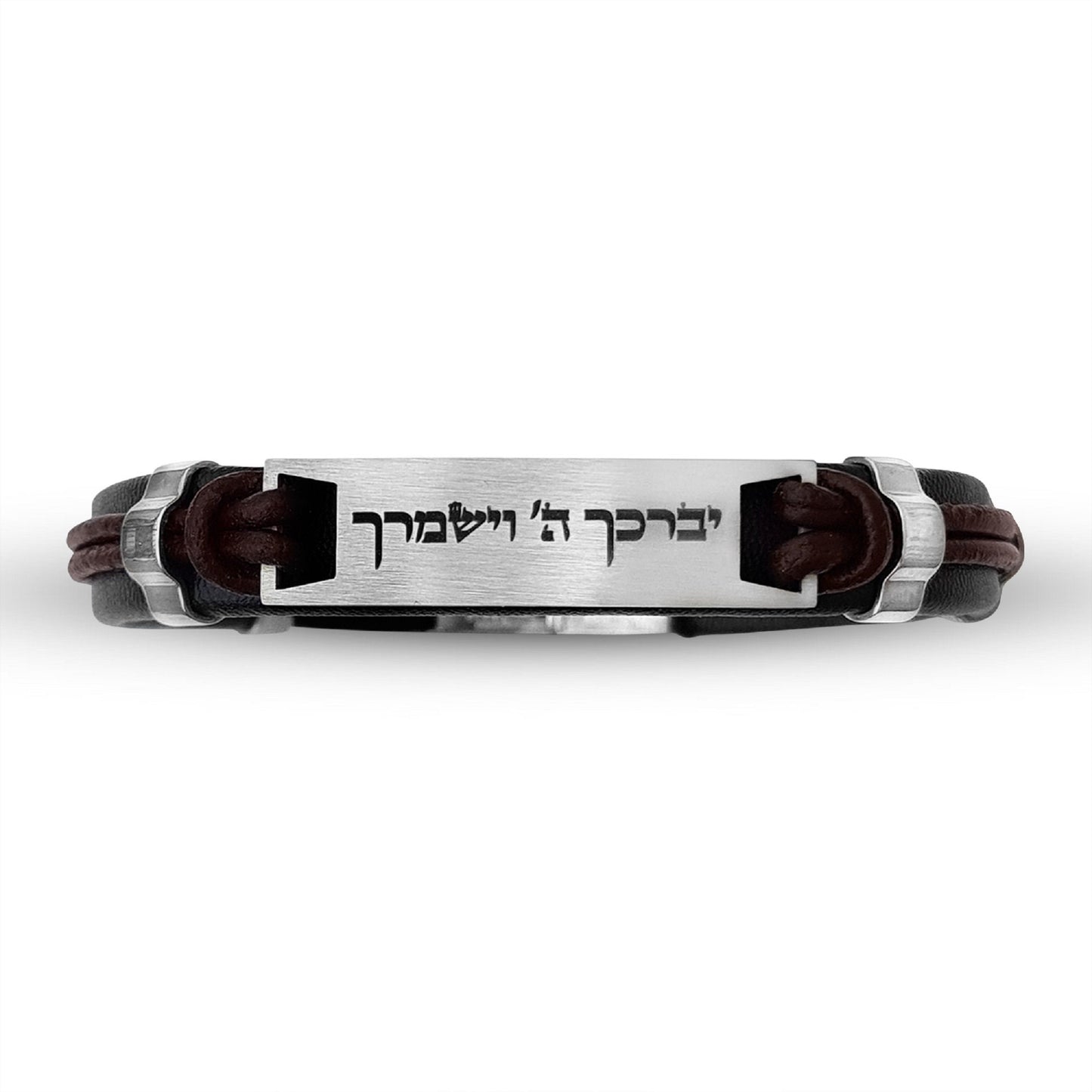 May the LORD bless you and protect you Hebrew Prayer Genuine Leather Bracelet , Priestly Blessing Bracelet Bangle