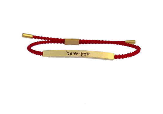 Shema Israel Wool Bracelet Jewish blessing on Golden Stainless Steel plate, Adjustable Size Jewish Gift **FAST shipping in USA 2-5**