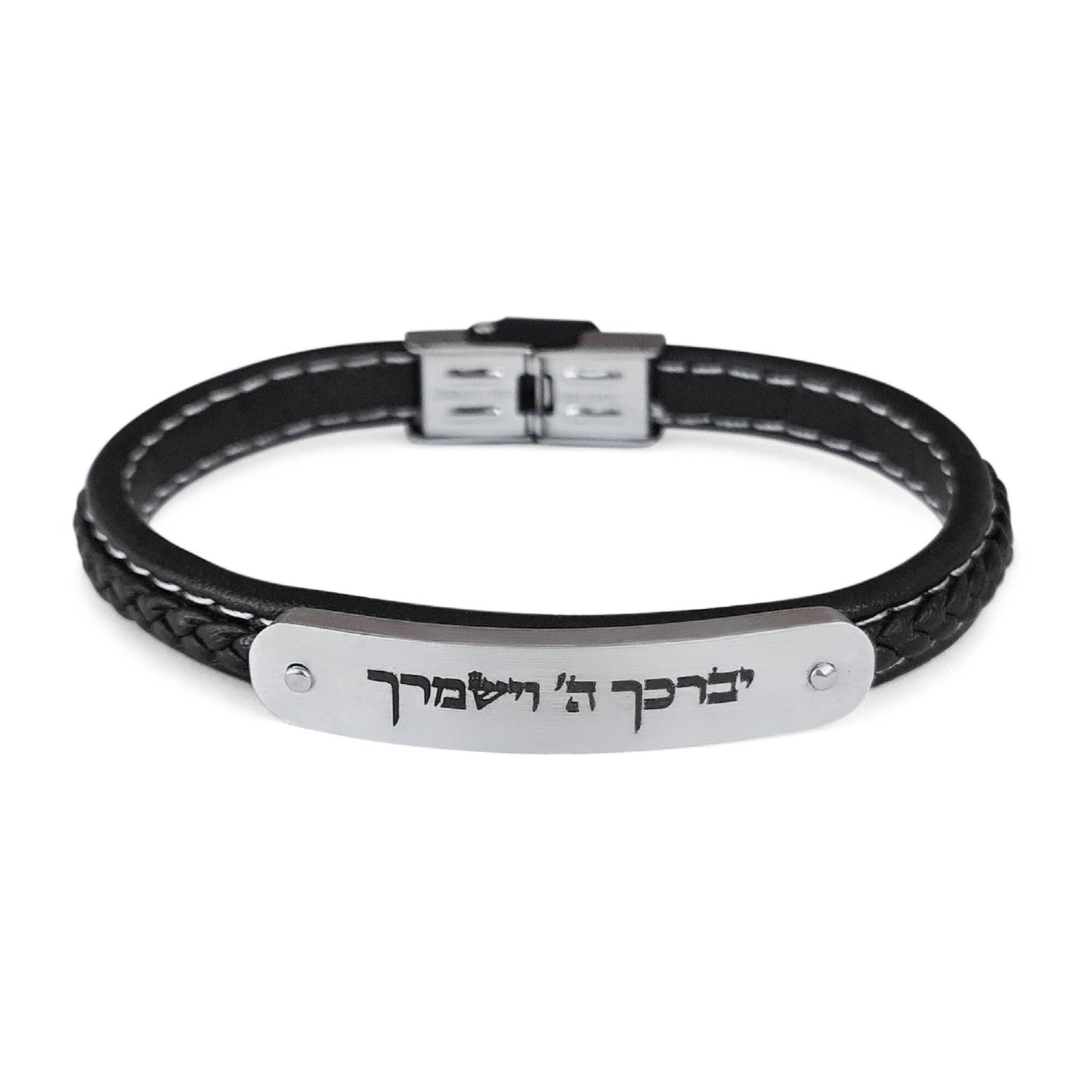 Jewish Blessing Motif Leather Bracelet Bangle with Hebrew Prayers:  shema Israel,God Bless & Protect, Im To My Beloved