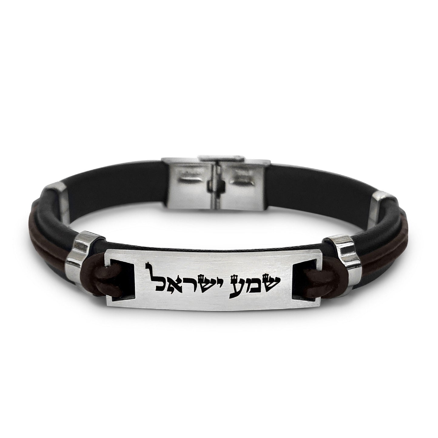 Jewish Blessing Motif Leather Bracelet with Hebrew Prayers:  Shema Israel or God Bless & Protect Engravement *FAST shipping in USA 2-5*