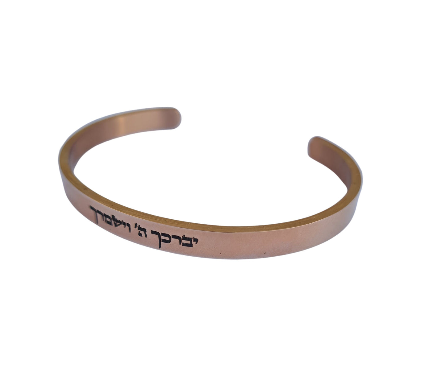 God Bless And Protect Jewish Braclet, Rose Gold Color Stainless Steel Cuff Bracelet