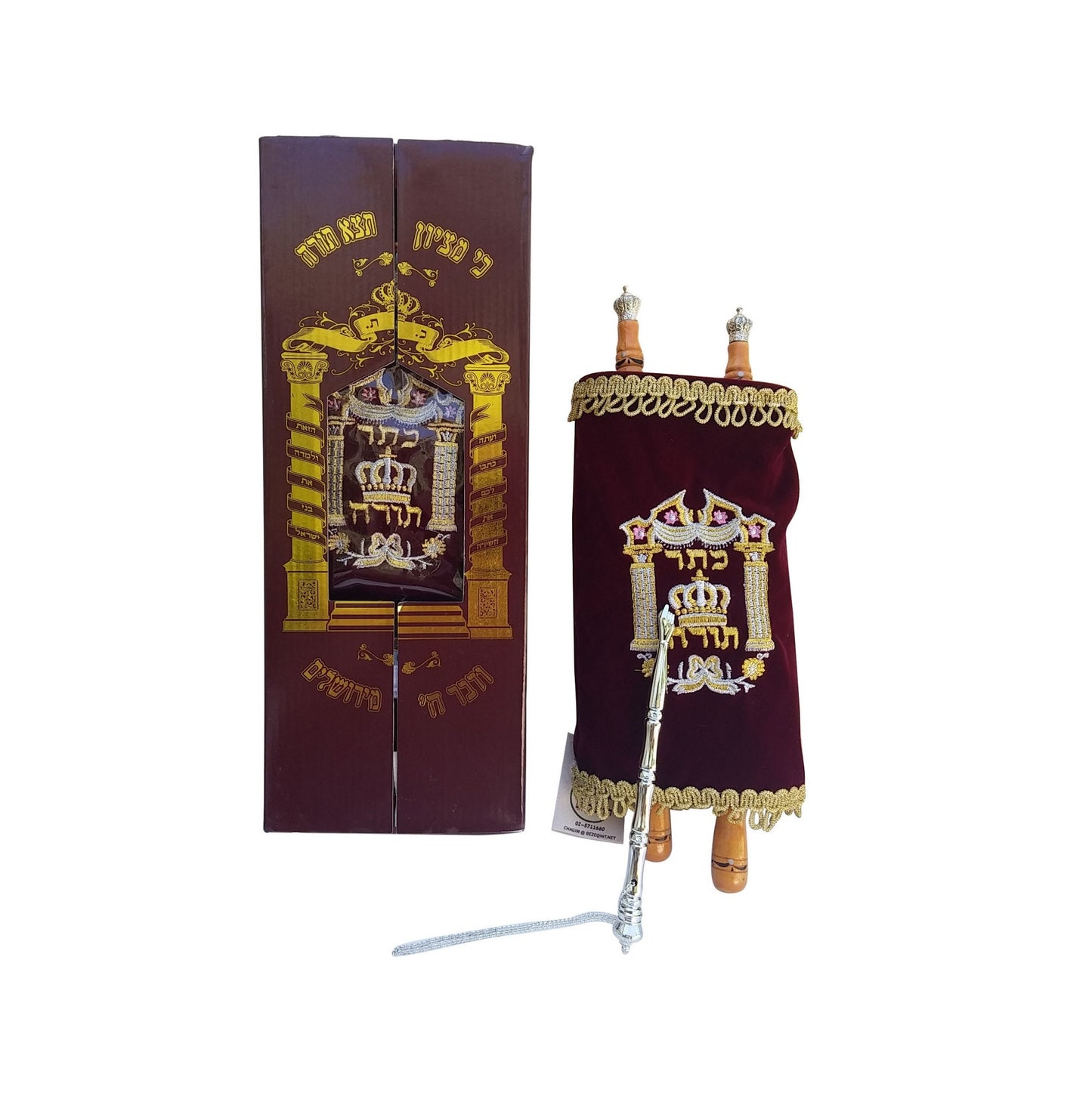 Judaica Beautiful Sefer Torah Scroll Hebrew Jewish Bible Medium Size 32 CM + Pointer (YAD)