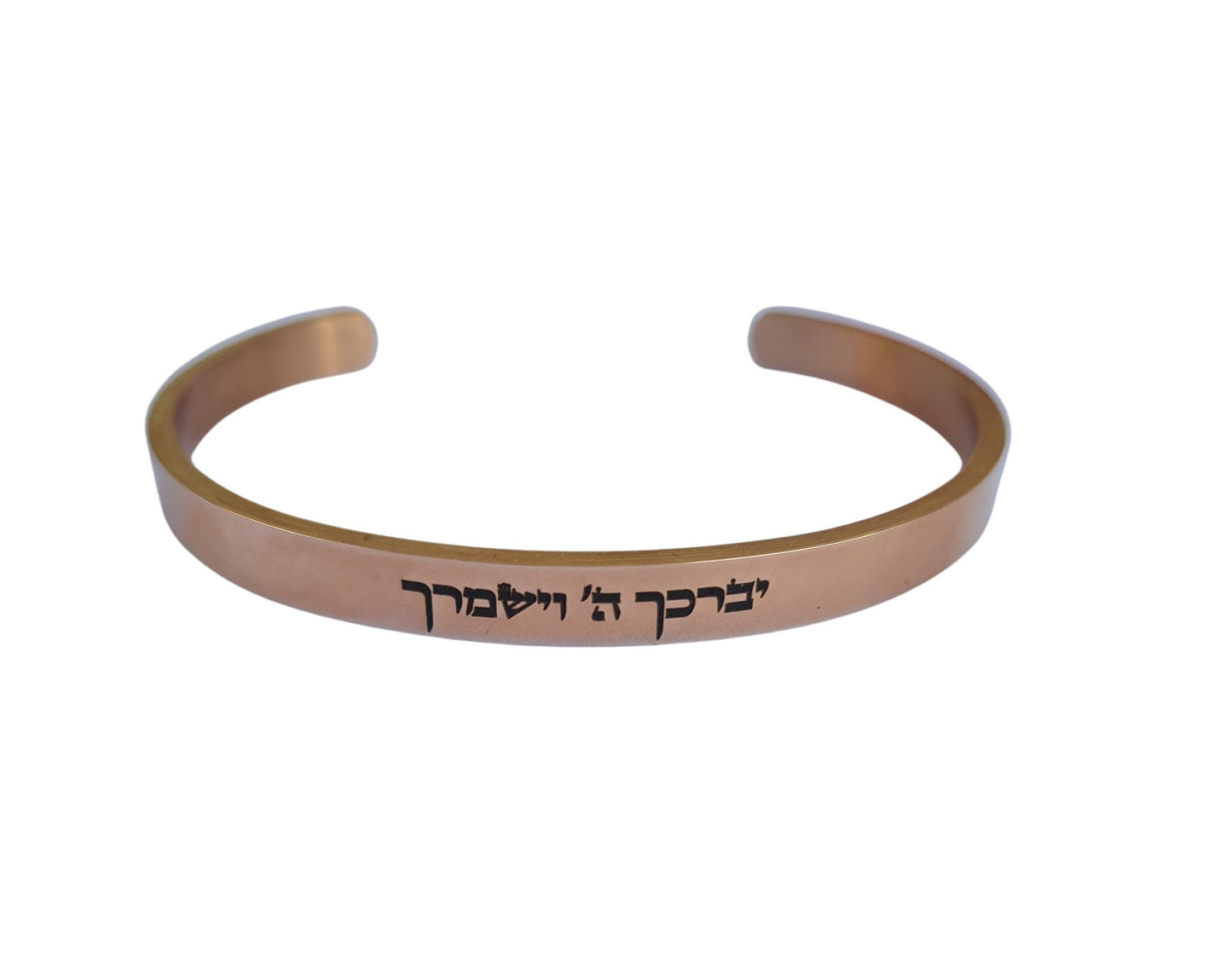 Women Girls Jewish Braclet, Rose Gold Color Stainless Steel Cuff Bracelet with Jewish Blessing/Motif