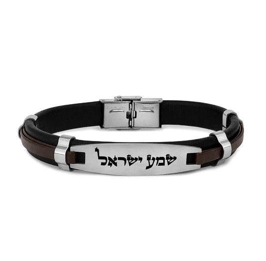 Jewish Leather Bracelet with Hebrew Prayers:  Shema Israel or God Bless & Protect Lazer Engravement *FAST shipping in USA 2-5*