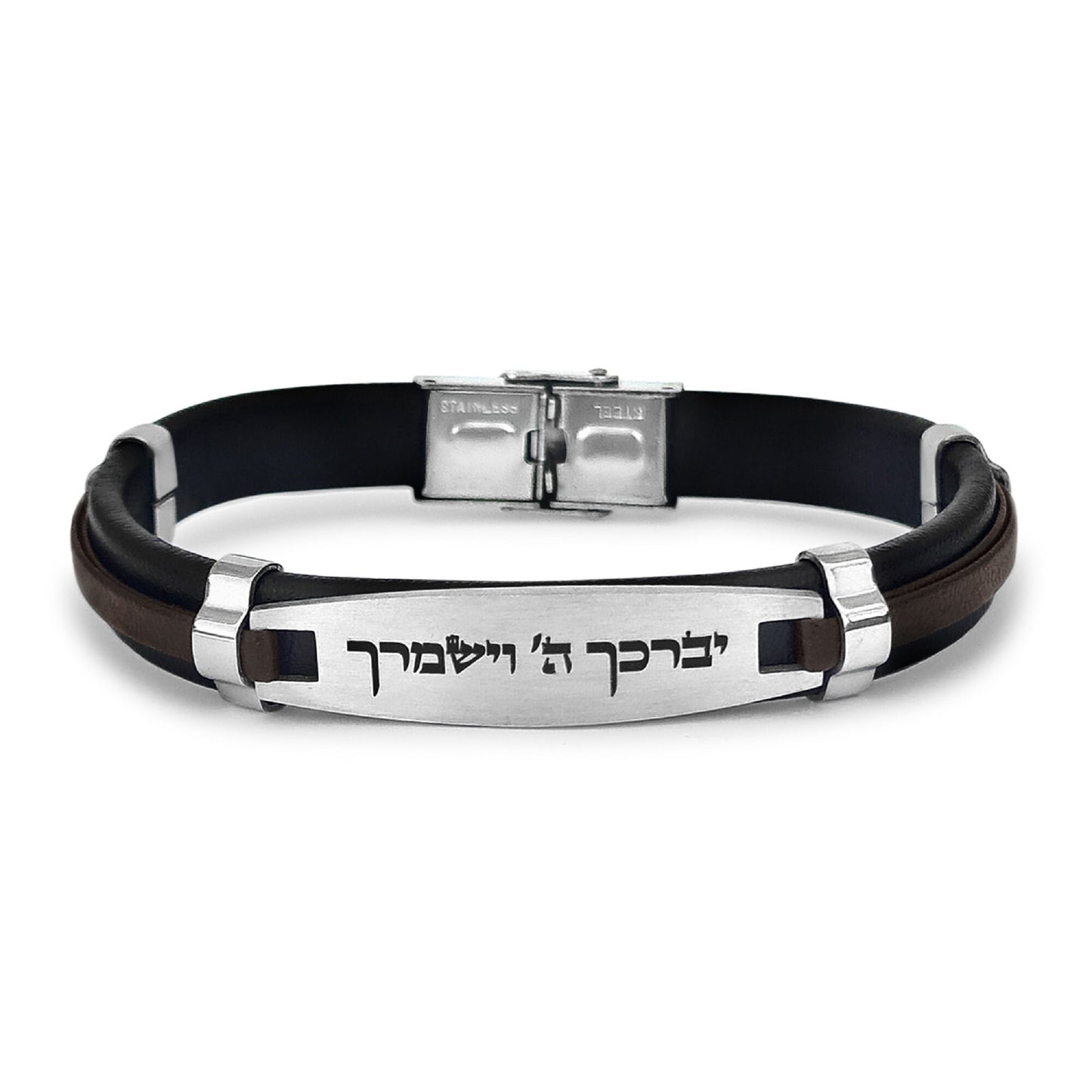 Jewish Leather Bracelet with Hebrew Prayers:  Shema Israel or God Bless & Protect Lazer Engravement *FAST shipping in USA 2-5*