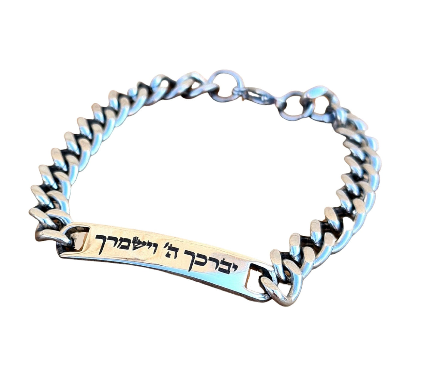 Jewish Stainless Steel Bracelet with Hebrew Prayers: Shema Israel or Priestly Blessing Engravement.FAST shipping in USA 2-5 Days